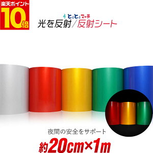 |Cg10{Iy20cm×1mz PF n ˃V[g ˃V[ ˃XebJ[  tN^[V[ hZ ] tN^[ }[LO ċAPF n ˃V[g ˃e[