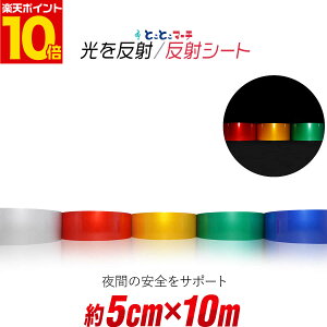 |Cg10{Iy5cm×10mzPF n ˃V[g ˃V[ ˃XebJ[  tN^[V[ hZ ] tN^[ }[LO ċAPF n ˃V[g ˃e[