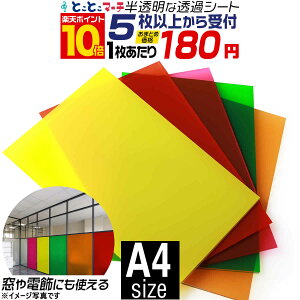 |Cg10{IyZbg5zA4TCY 20cm×30cm ߃V[g V[ dV[g F Xeh KXJbeBOpV[g JbeBOV[ JbeBOXebJ[ F  