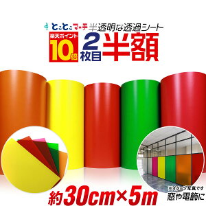 |Cg10{I2ڔz1240~y30cm×5mz ߃V[g V[ dV[g F Xeh KX JbeBOpV[g 5[g JbeBOV[ JbeBOXeb