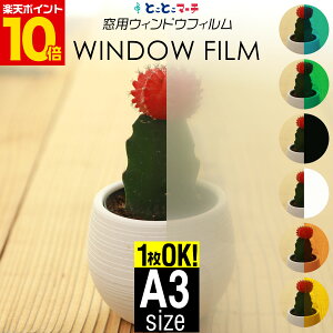 |Cg10{Iy1OKz A3TCYy30cm×42cmz EBhEtBptB  n StJ[tB ډBtB 悯 V[ DIY  V[g œ\    