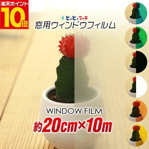 |Cg10{I200mm×10m EBhEtB 20cm×10[g ptB  n StJ[tB ډBtB 悯 V[ DIY  V[g œ\      