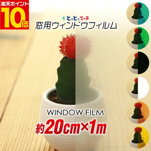 |Cg10{I200mm×1m/EBhEtB 20cm×1[g ptB  n StJ[tB ډBtB 悯 V[ DIY  V[g œ\      