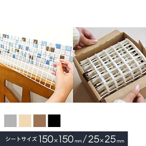 UCN^CV[ ptbgڒnplbg 150×150mm (25×25mmp^Cp)*1/4__mejinet1525-