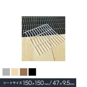 UCN^CV[ ptbgڒnplbg 150×150mm (47×9.5mmp^Cp)*1/4__mejinet1547-