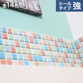 モザイクタイルシール プチコレMIX (シールタイプ 強)*PTI-01-03-04M-P/PTI-06-08-09M-P