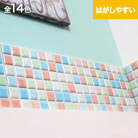 モザイクタイルシール プチコレMIX (はがしやすいタイプ)*PTI-01-03-04M-W/PTI-06-08-09M-W