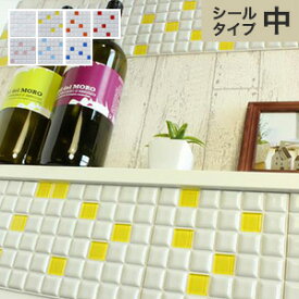 モザイクタイルシール プチコレガラスMIX (シールタイプ 中)*PTI-01-G1002-N PTI-01-G1007-N PTI-01-G3003-N PTI-01-G3005-N PTI-01-G4001-N PTI-01-G6001-N PTI-01-G6004-N
