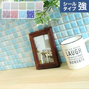 モザイクタイルシール プチコレ (シールタイプ 強)*PTI-01-P PTI-02-P PTI-03-P PTI-04-P PTI-05-P PTI-06-P PTI-07-P PTI-08-P PTI-09-P