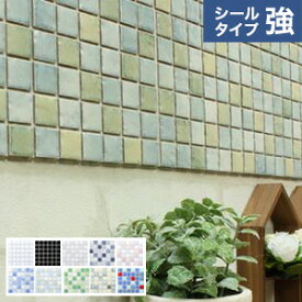 モザイクタイルシール ロマネス (シールタイプ 強)*RN-025-MIX-20-P RN-025-MIX-21-P RN-025-MIX-22-P RN-025-MIX-23-P RN-025-MIX-24-P RN-025-MIX-25-P RN-025-MIX-26-P RN-025-MIX-27-P RN-025-MIX-28-P RN-025-MIX-29-P
