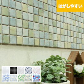 モザイクタイルシール ロマネス (はがしやすいタイプ)*RN-025-MIX-20-W RN-025-MIX-21-W RN-025-MIX-22-W RN-025-MIX-23-W RN-025-MIX-24-W RN-025-MIX-25-W RN-025-MIX-26-W RN-025-MIX-27-W RN-025-MIX-28-W RN-025-MIX-29-W
