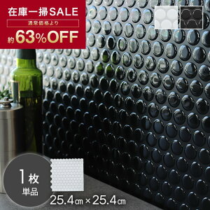 y݌ɏz ^CV[ ۃUCN C[W[^C 25.4cm×25.4cm 1*601-1/603-1__mts-25-a-