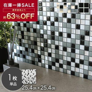 �y�݌ɏ����z �^�C���V�[�� �C�[�W�[�^�C�� 25.4cm×25.4cm 1����*704O/706O__mts-25-a-