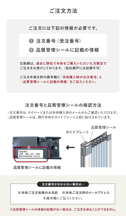 楽天市場】【網戸】LOHAREA 交換用網（玄関・勝手口・テラス用 幅300 