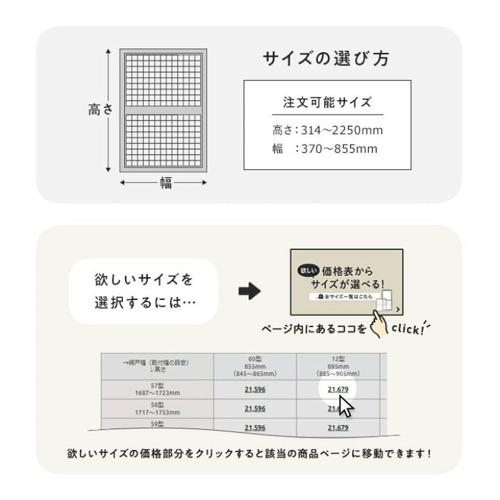 楽天市場】【玄関網戸】網戸 川口技研 OK網戸 61-54 高さ1807〜1843mm 