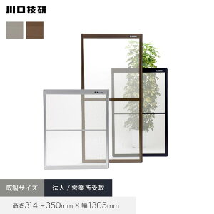 y֖ԌˁzԌ Z OKԌ 12-92 314`350mm×1305mm @l/cƏ*SI/BR__oka12-92c-