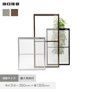 y֖ԌˁzԌ Z OKԌ 12-92 314`350mm×1305mm lz*SI/BR__oka12-92p-
