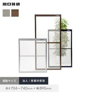 y֖ԌˁzԌ Z OKԌ 25-12 704`740mm×890mm @l/cƏ*SI/BR__oka25-12c-
