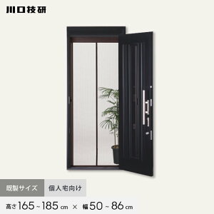 y֖ԌˁzԌ Z X^[^[ SRA-1 WTCY H165`185cm×W50`86cm l__sra-1p