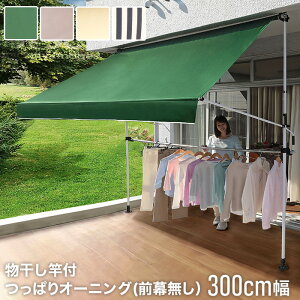 y悯EVF[hzyO99JbgzƕtςI[jO(O) 300cm*901-30GN 900-30BR 902-30BE 903-30ST__tan-