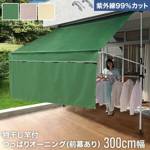 y悯EVF[hzyO99JbgzƕtςI[jO(O) 300cm*905-30GN 904-30BR 906-30BE__tan-