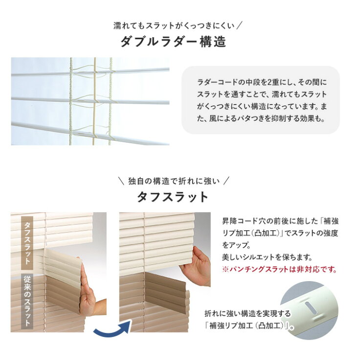 楽天市場】【ブラインド】【オーダー14,344円〜】アルミ 浴室用 
