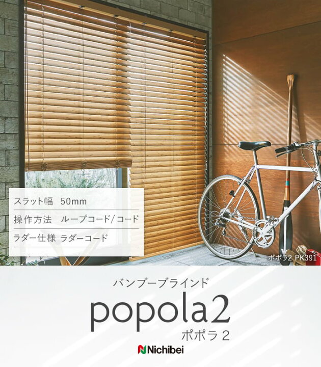 楽天市場】【ブラインド】【オーダー14,256円〜】ウッドブラインド 