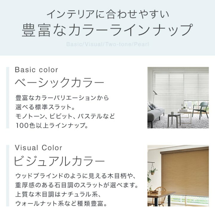 楽天市場】【ブラインド】【オーダー12,474円〜】アルミ タチカワ 