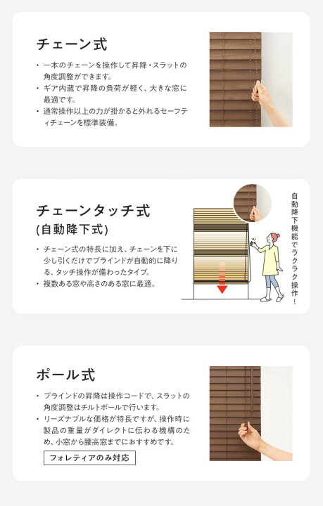 楽天市場】【ブラインド】【オーダー19,085円〜】ウッドブラインド 