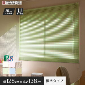 �y�u���C���h�z�A���~ �u���C���h�J�[�e�� �e�B�I���I ����@�H �W���^�C�v ��128cm×����138cm*1/5__alm-tio-8-