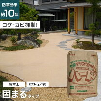 楽天市場】固まる土（園芸薬剤・植物活性剤｜ガーデニング・農業）：花 