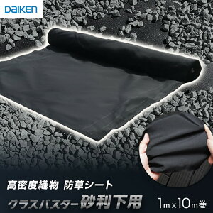 yhV[gzOXoX^[p  1m×10m DAIKEN__qm0403-113