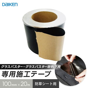 yhV[gzOXoX^[ p{He[v 10 DAIKEN__qm0490-b20