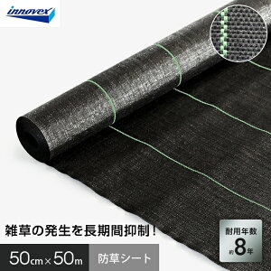 �y�h���V�[�g�z�C�m�x�b�N�X �h���V�[�g �n�C�O���[�h8 0.5m×50m 8�N__ivhg8-550-1p