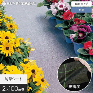 yhV[gz2m×100m RۃAOV[g {ChNX BK1515 SK1515*BK SK__nwc-2-