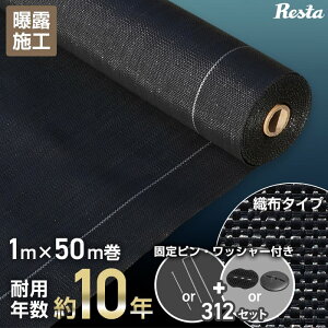 yhV[gzst 1m×50m DzhV[g230X x 10N I{Hp V[g__mtbss-a1x50p