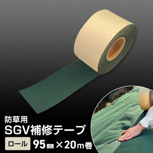 yhV[gzhpWCge[v SG() 9.5cm×20m__bss-sgv-t-20