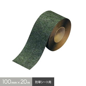 yhV[gze[v Cp JIe[vi[j 100mm×20m__ftg-100