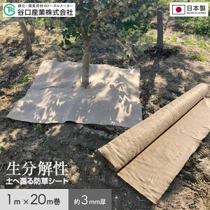 yhV[gz}`O JY Aj[}bgK-3 1m×20m __nmatk3-1000