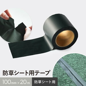 hV[gpe[v BS-40-GR pCIe[v 100mm×20m__bs-40-gr