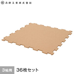 yRNzI[RN}bg 3p(36) 262cm×175cm(ڈ) i`__all-c-36