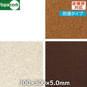 �y�R���N�z�����R���N �R���N�^�C�� �����E���^���d�� �J���[(�h���^�C�v)300×300×5mm*B5/K5__ck-