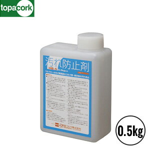 �y�R���N�z�����R���N �����e�i���X�p���b�N�X ����h�~�� 0.5kg__hb-5