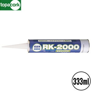 yRNzRN RNj[AKi i@p ϐVR[nڒ 333ml__rk-2000