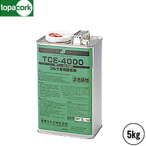 yRNzRN nސpڒ(t`E^nڒ)5kg__tce-4000-5