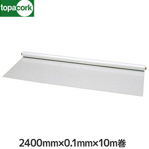 �y�R���N�z�����R���N �R���N����� �X�s�[�h�{�H�R���N�t���[�����O�p�{�H�H�� �h���V�[�g(10m) 2400mm×0.1mm×10m��__tws-2410