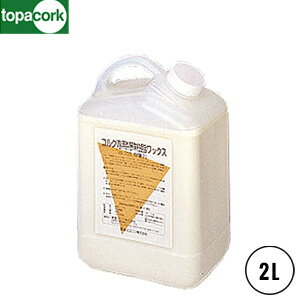 �y�R���N�z�����R���N �����e�i���X�p���b�N�X �������b�N�X 2L__u-800