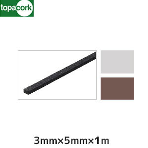 yRNzRN pRN^Cp BA-7pobNAbvށ{ڒnR[LO 3mm×5mm×1m*2BS 10BS__yc-