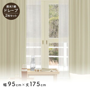 �y�J�[�e���z2���Z�b�g �Ռ�1�� ���� �T�C�Y�W�J130�� ��95cm×��175cm*1 4 5 6 8 9 10 11 12 14 15 18 19 20 21 22 23 26 27 28__li-190175-