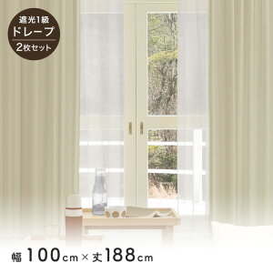 �y�J�[�e���z2���Z�b�g �Ռ�1�� ���� �T�C�Y�W�J130�� ��100cm×��188cm*1 4 5 6 8 9 10 11 12 14 15 18 19 20 21 22 23 26 27 28__li-200188-